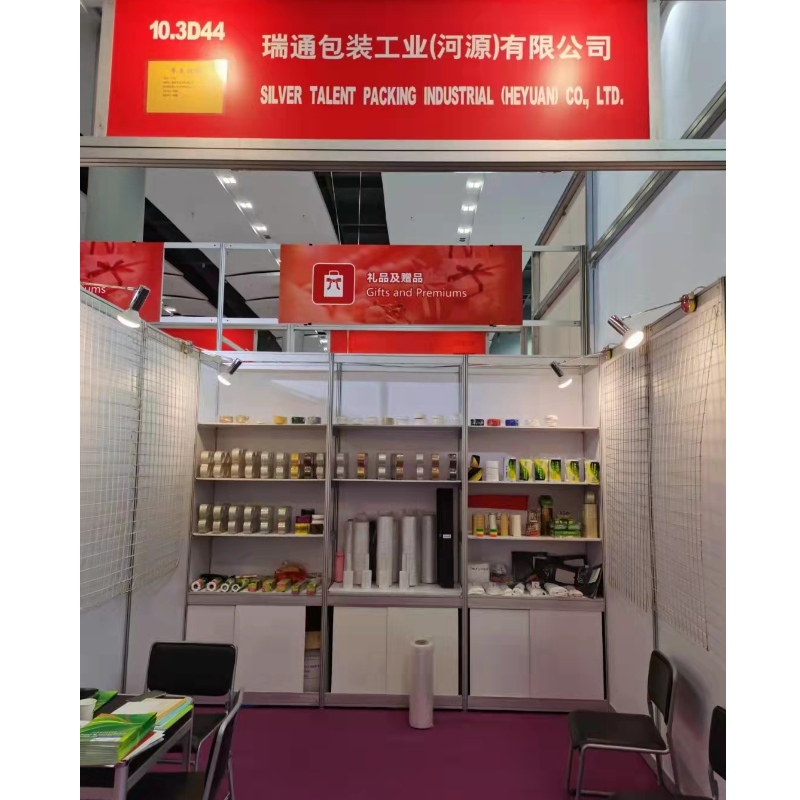 130th Canton Fair 2021