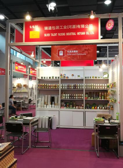 123th Canton Fair.jpg